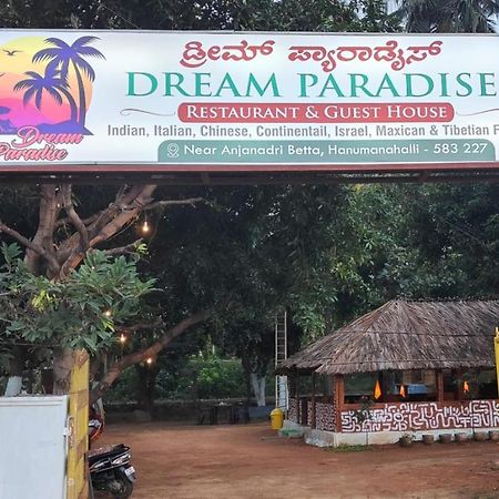 Dream Paradise Хампи Екстериор снимка